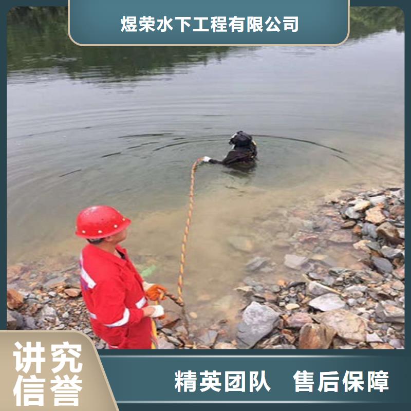 南充市水下打撈隊(duì)-水下打撈救援隊(duì)