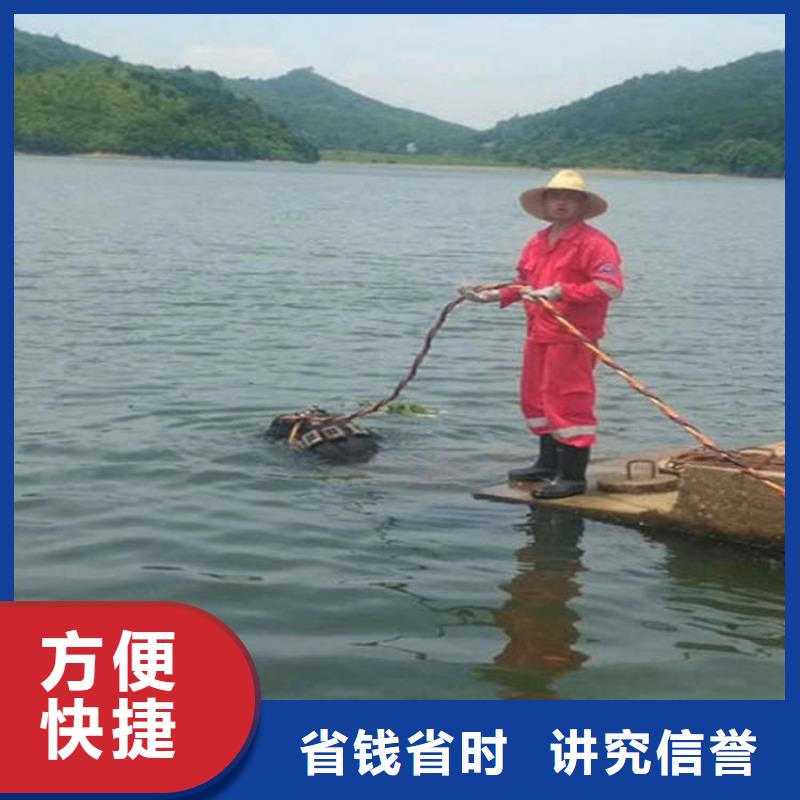 濟寧市水下打撈公司承接各類水下施工