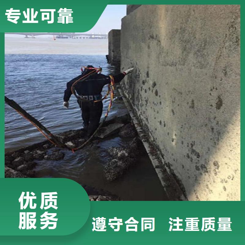 水下水下清理工程品質保證