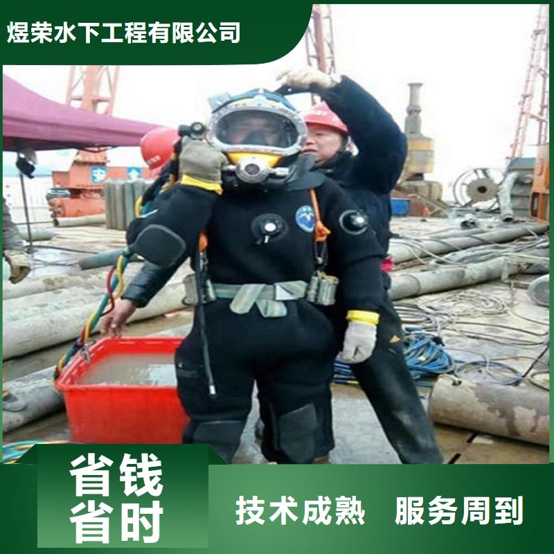 水下水下爆破團(tuán)隊(duì)放心之選