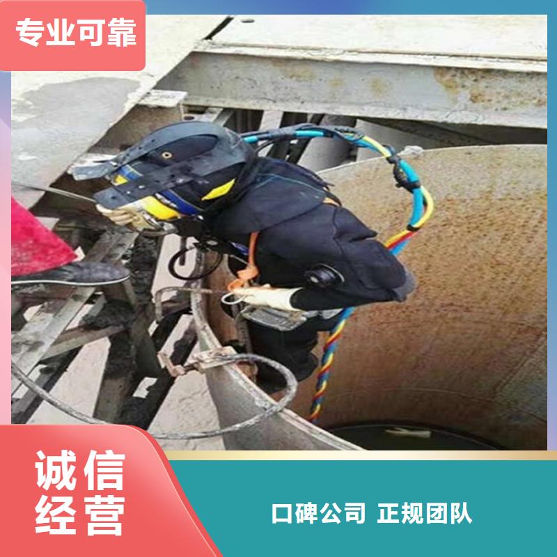 【水下水下清理工程從業經驗豐富】