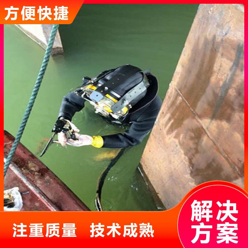 水下水下爆破團(tuán)隊(duì)放心之選