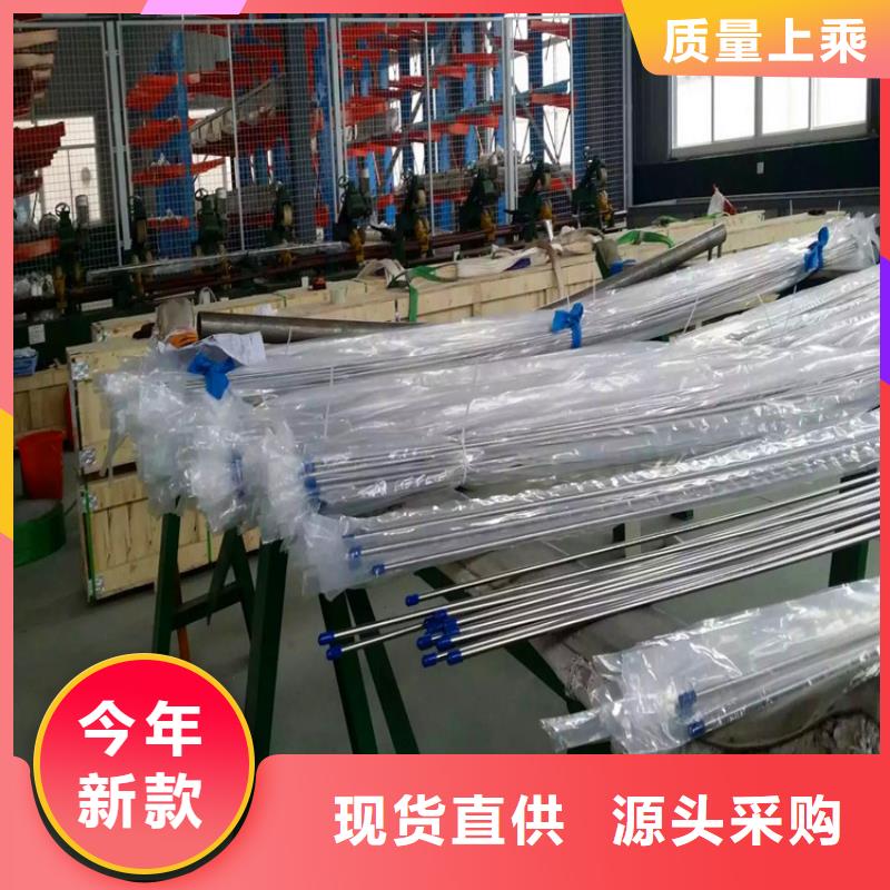 316L不锈钢无缝管视频-浙江省温州市|泰顺|洞头|嘉兴|绍兴|湖州|金华|台州|杭州316L不锈钢无缝管-久鑫