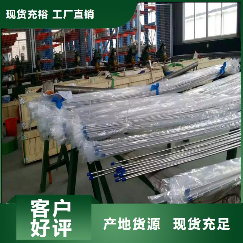 不銹鋼衛生管不銹鋼管拋光廠家定制