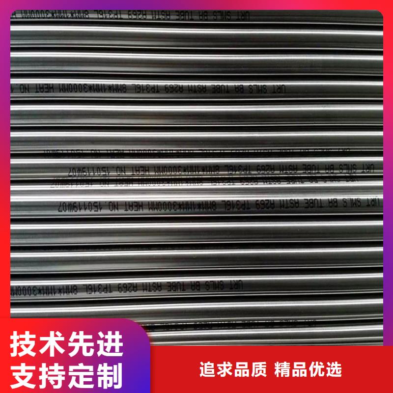 不锈钢卫生管316L不锈钢精轧管精品选购