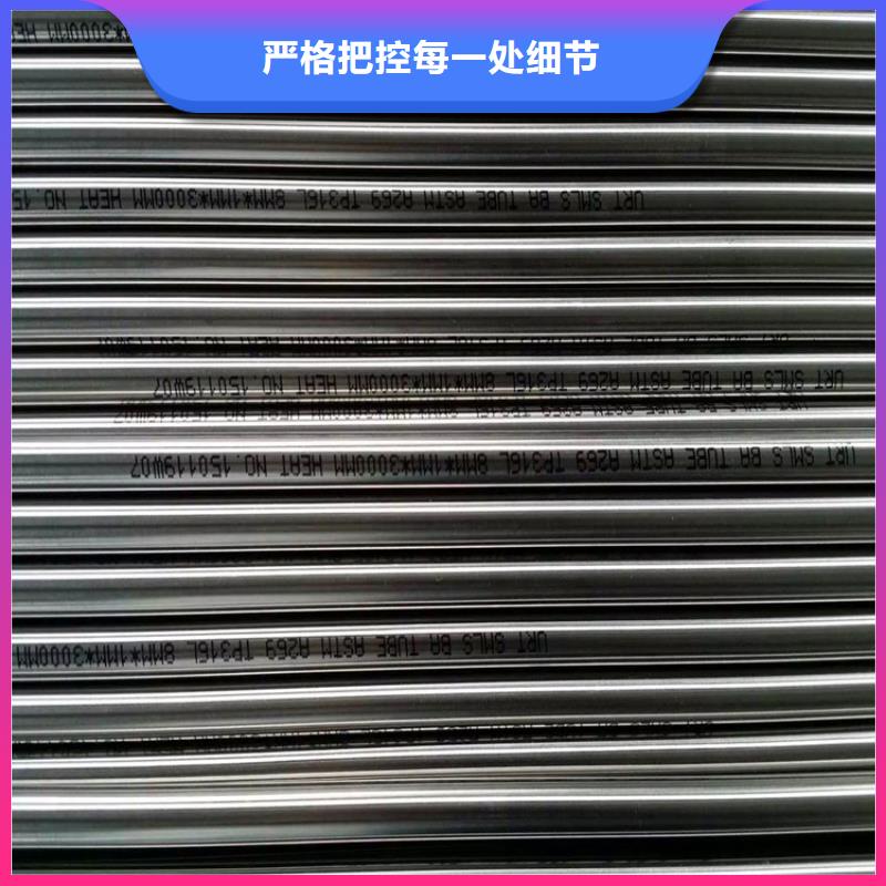 不銹鋼衛生管_精密不銹鋼管原廠制造