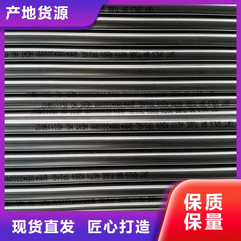 不銹鋼衛生管-316L不銹鋼精軋管認準大品牌廠家