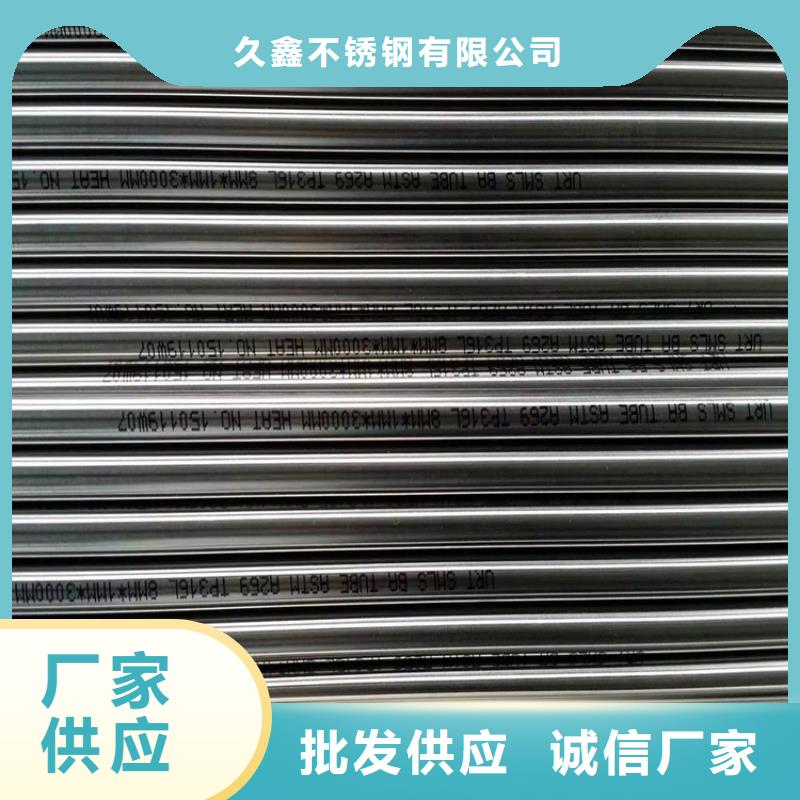 不銹鋼衛生管,316L不銹鋼精軋管支持非標定制