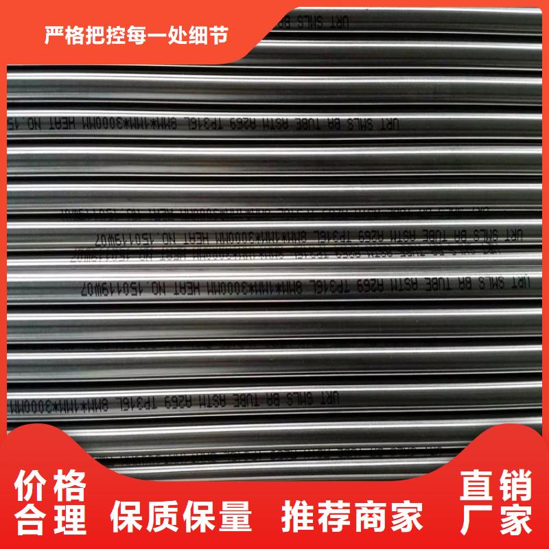 不銹鋼衛(wèi)生管304不銹鋼管生產(chǎn)安裝