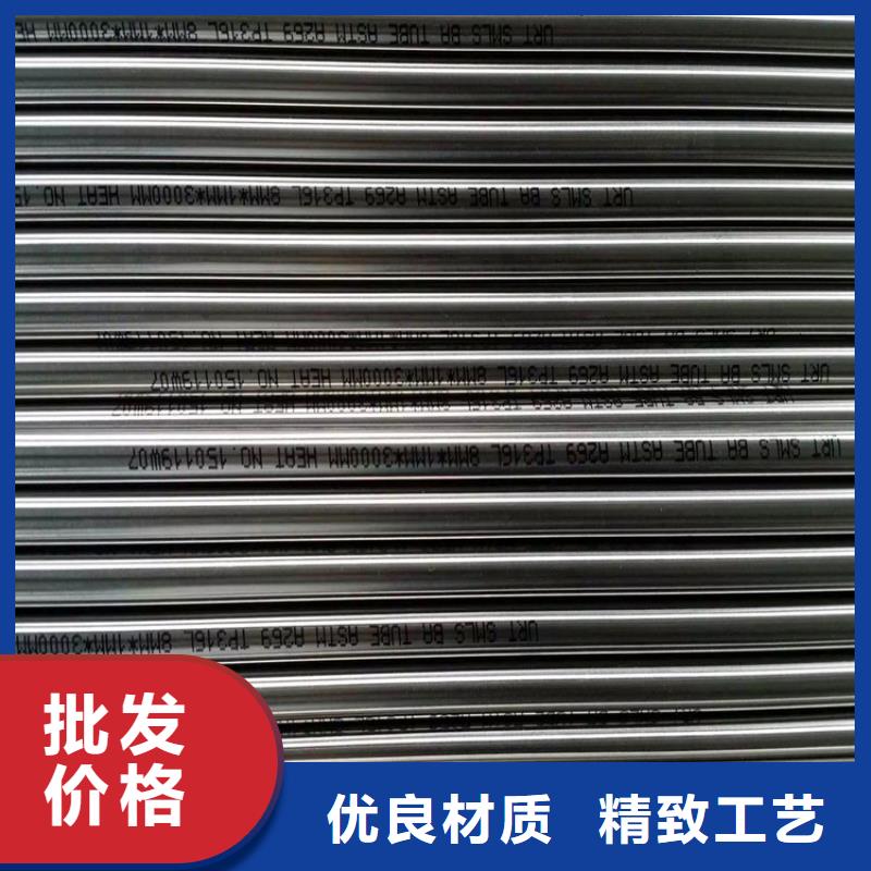 不锈钢卫生管316L不锈钢无缝管同行低价