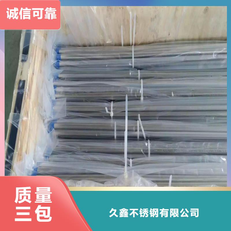 不銹鋼衛生管,316L不銹鋼精軋管支持非標定制