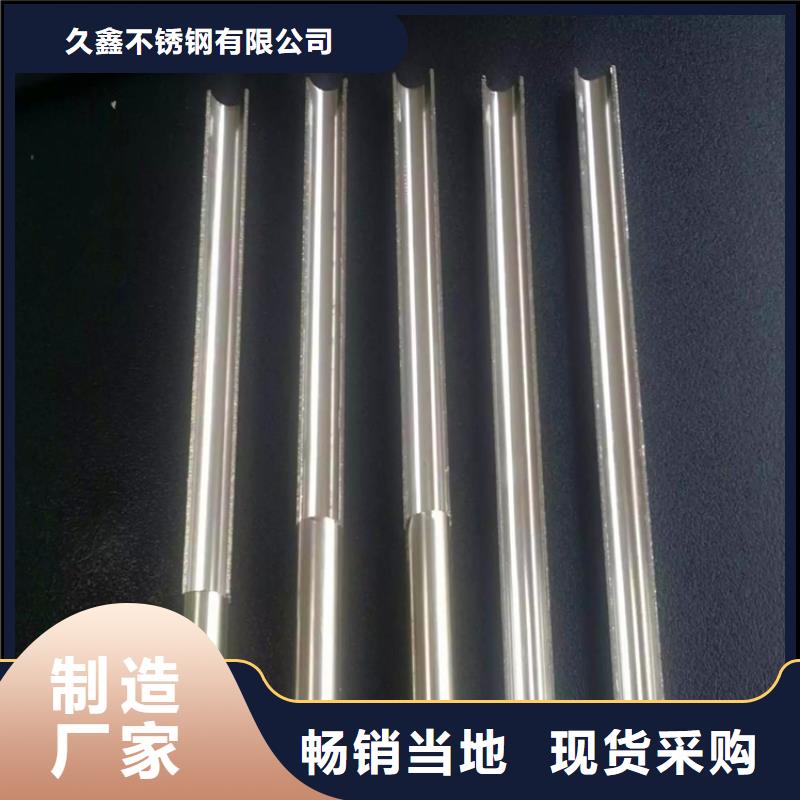 316L不锈钢无缝管视频-浙江省温州市|泰顺|洞头|嘉兴|绍兴|湖州|金华|台州|杭州316L不锈钢无缝管-久鑫