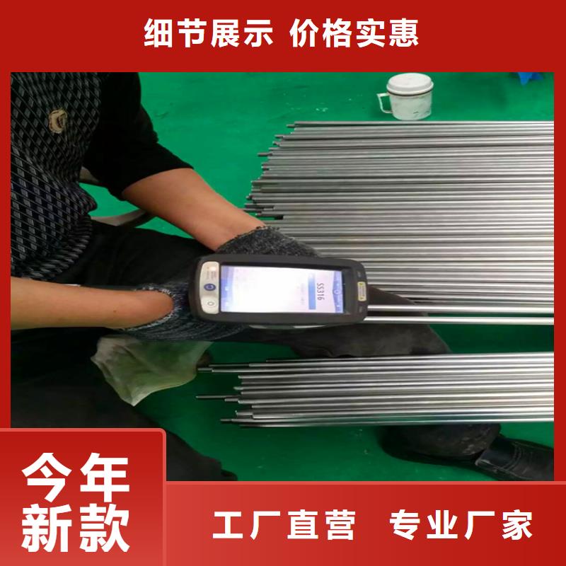 不銹鋼衛生管-304不銹鋼管好品質用的放心
