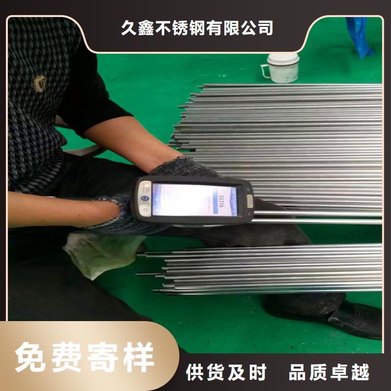 【不銹鋼衛生管】_316L不銹鋼管資質認證