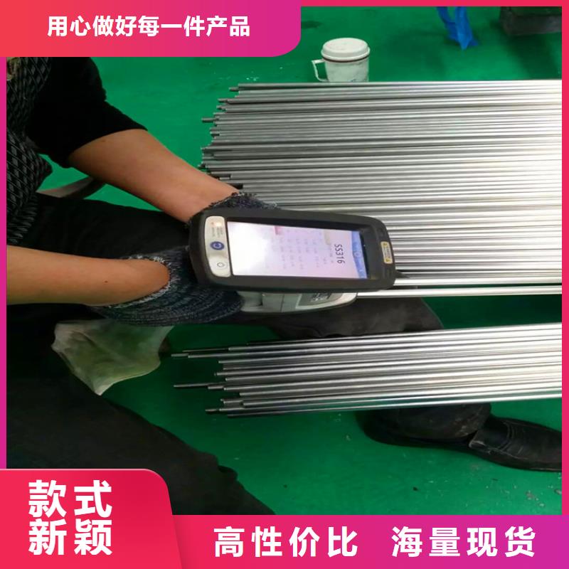 不銹鋼衛(wèi)生管_【316L不銹鋼無(wú)縫管】層層質(zhì)檢