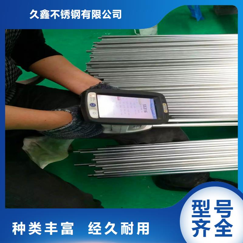不锈钢卫生管316L不锈钢精轧管精品选购