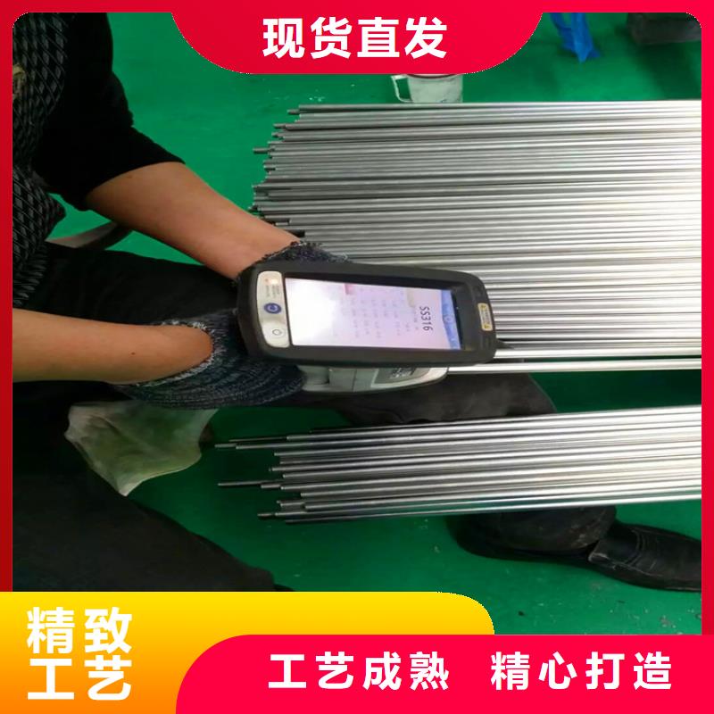 316L不锈钢无缝管视频-浙江省温州市|泰顺|洞头|嘉兴|绍兴|湖州|金华|台州|杭州316L不锈钢无缝管-久鑫