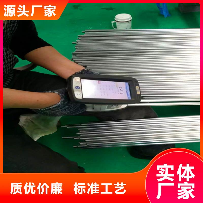 不銹鋼衛(wèi)生管316L不銹鋼精軋管多年經(jīng)驗(yàn)值得信賴
