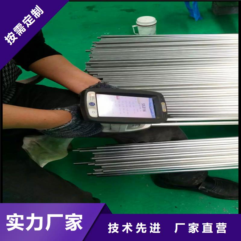 不銹鋼衛生管316L不銹鋼無縫管優選廠家
