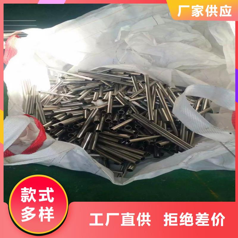 不銹鋼衛生管_【304不銹鋼管】制造廠家