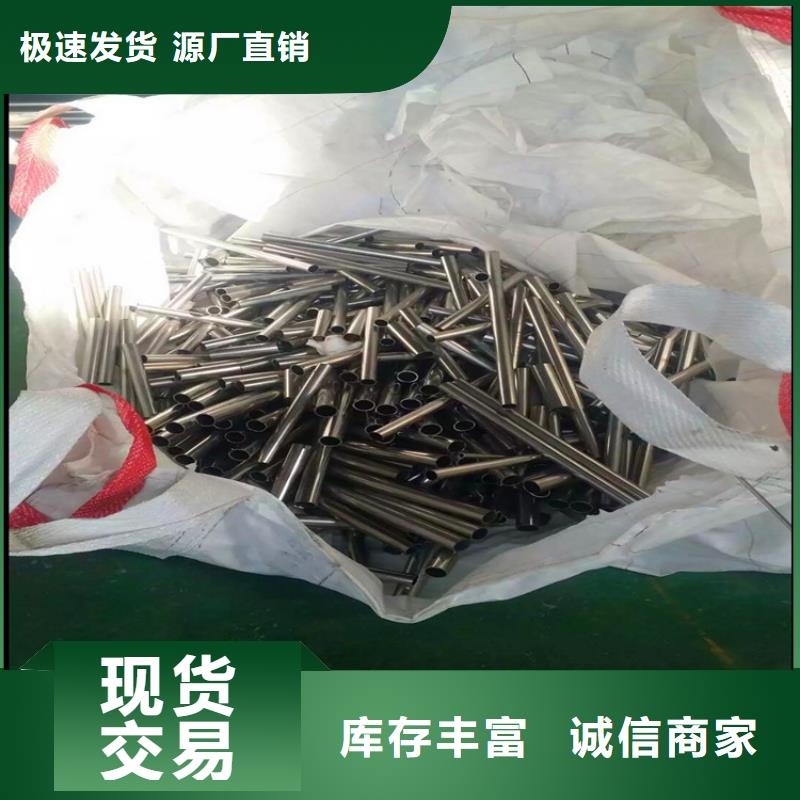 【不銹鋼衛生管】-304不銹鋼管品質商家
