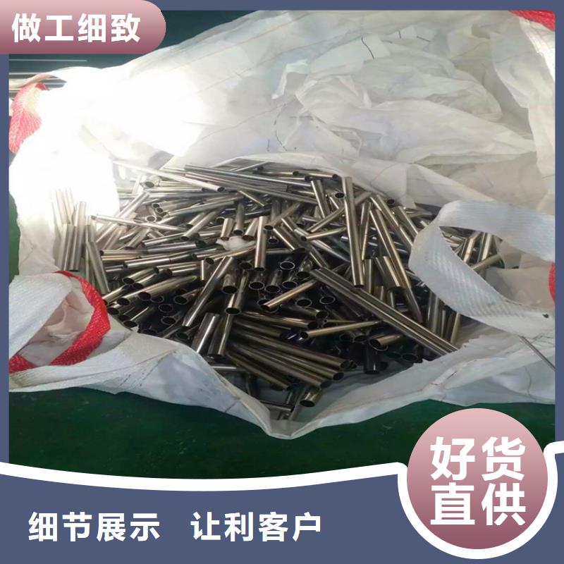 不銹鋼衛生管316L不銹鋼精軋管用心經營