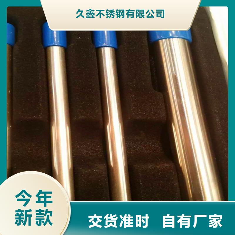 不銹鋼衛生管-304不銹鋼管好品質用的放心