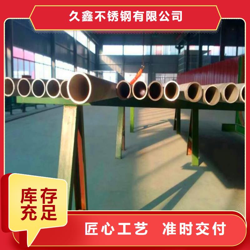不銹鋼衛生管304不銹鋼管好貨有保障