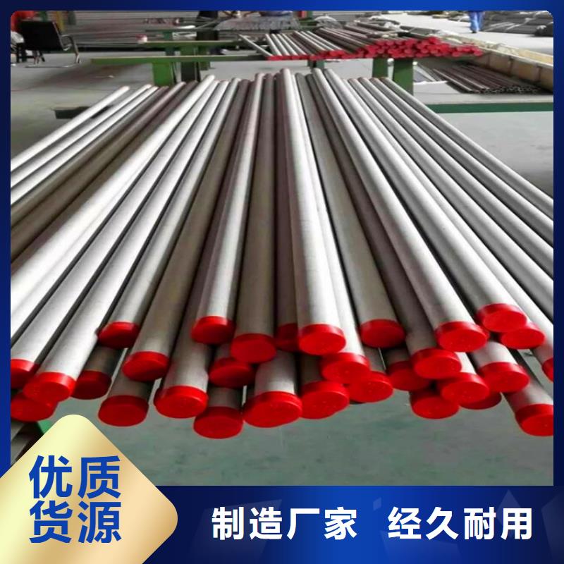 不銹鋼衛生管-304不銹鋼管好品質用的放心