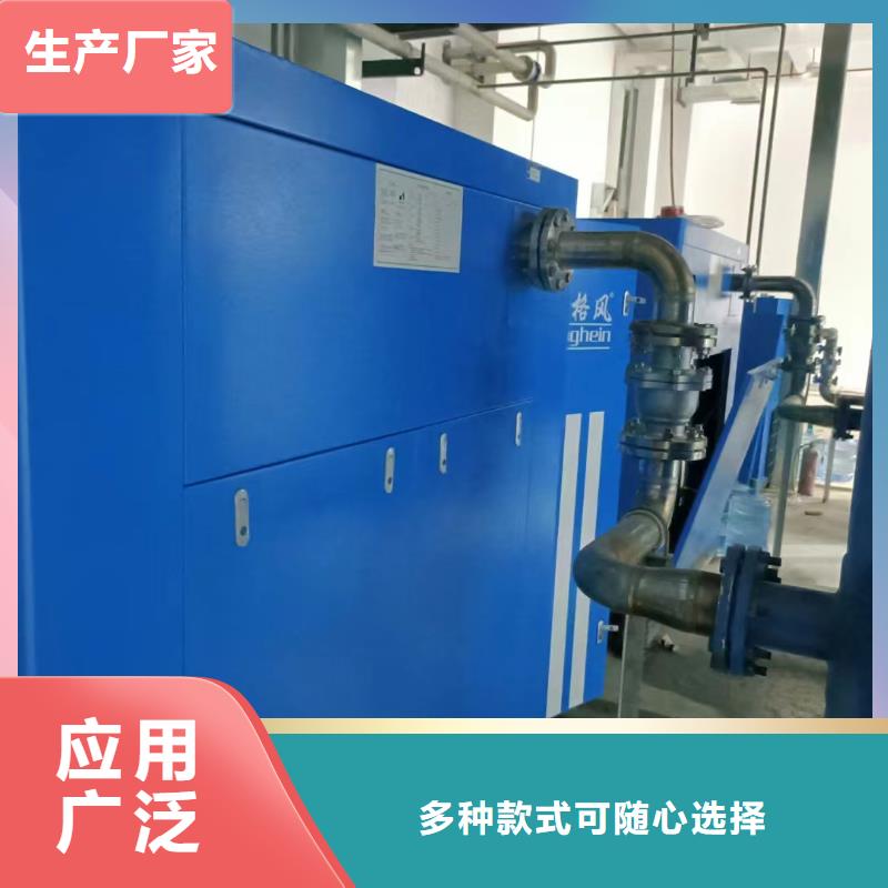 管道过滤器视频-管道过滤器|甘肃省白银市|会宁|平川|定西|临夏|天水|武威|平凉|庆阳|甘南