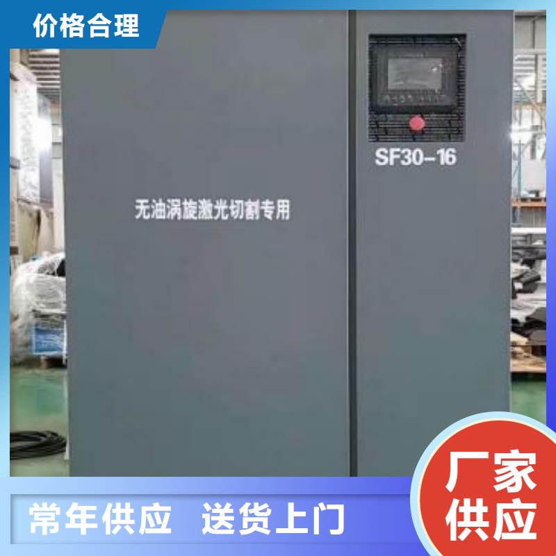 【空壓機】空氣壓縮機對質量負責