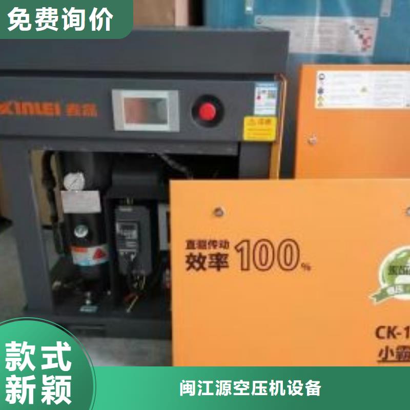 空壓機【空氣壓縮機】庫存齊全廠家直供
