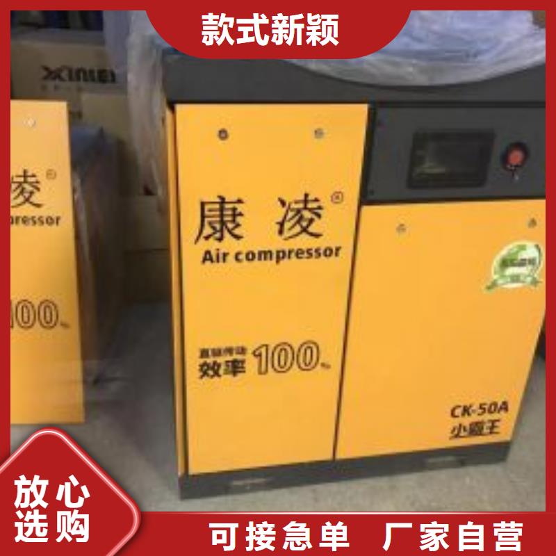 空壓機空氣壓縮機性能穩定