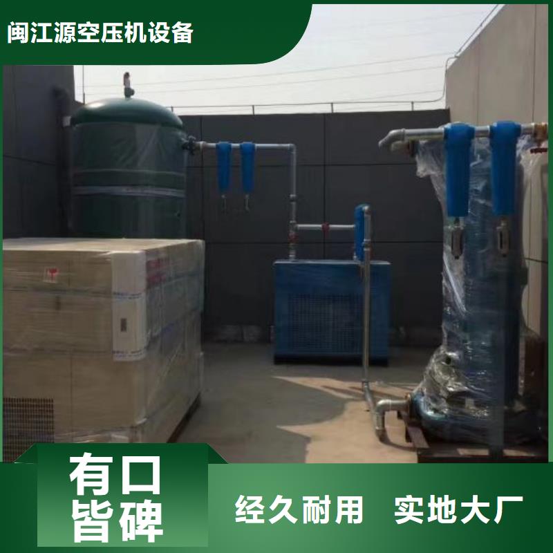 【空壓機(jī)空氣壓縮機(jī)價(jià)格廠家實(shí)力雄厚】