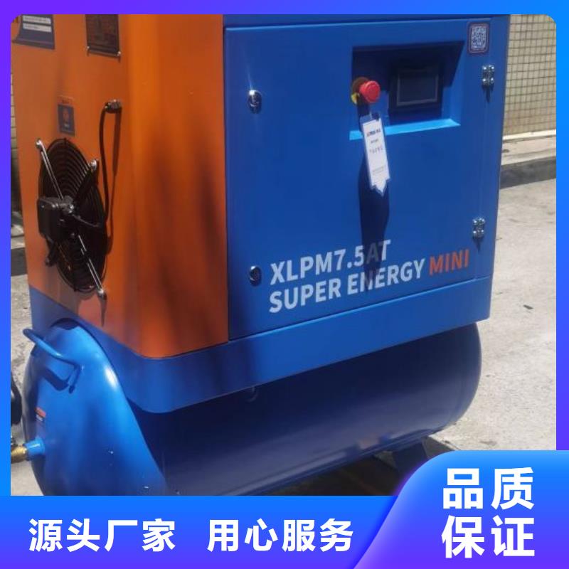 空壓機空氣壓縮機維修以質量求生存