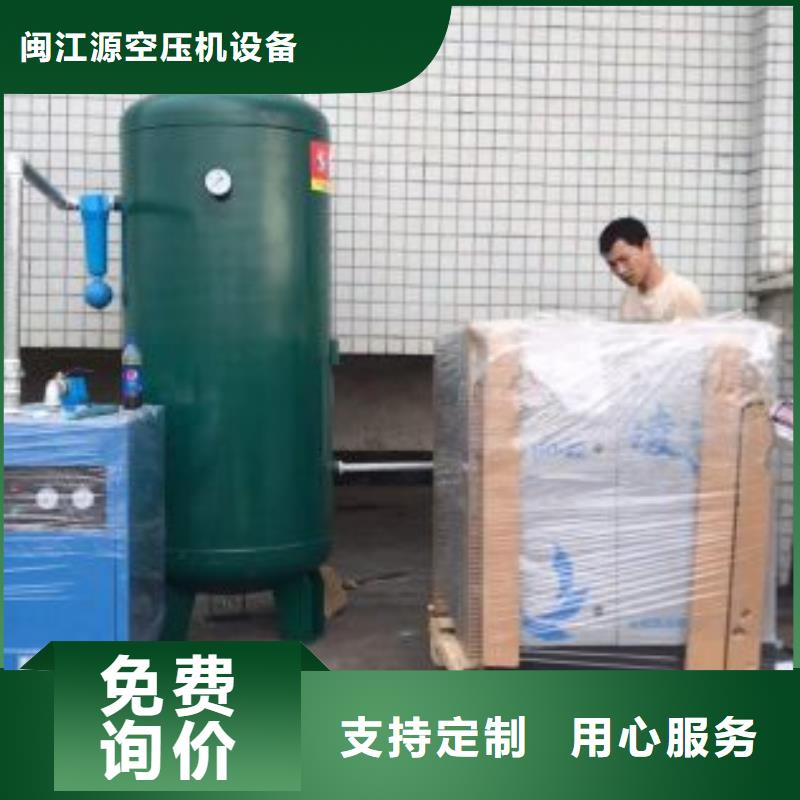 壓縮空氣干燥機價格實惠50HP/50P/50AC/50A/5立方