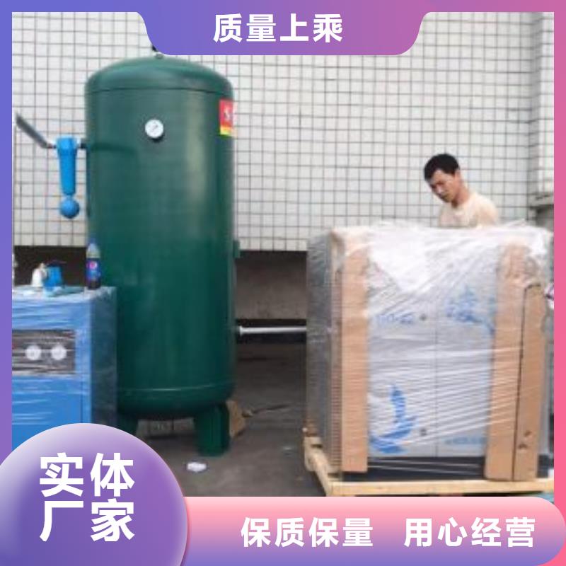 單螺桿式空壓機