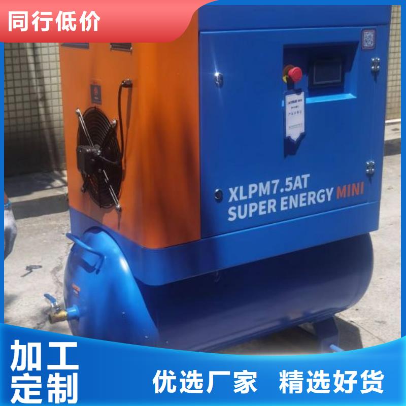 空壓機空氣壓縮機性能穩定