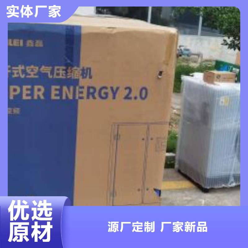 空氣壓縮機大量供應