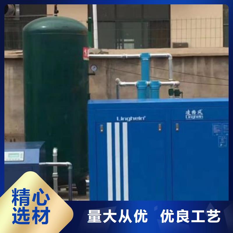 單螺桿式空壓機