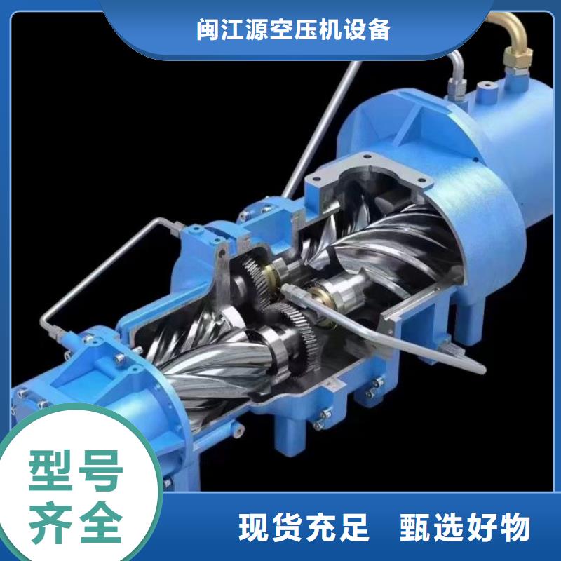 附近空壓機維修點廠家現貨