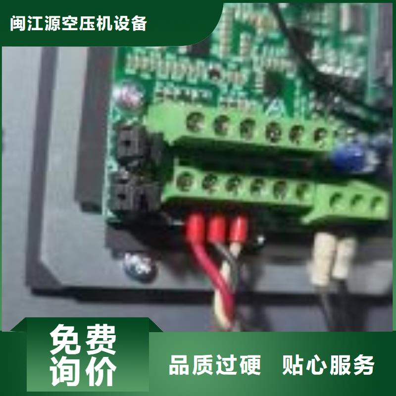 空压机维修保养耗材配件承包热水工程适用范围广