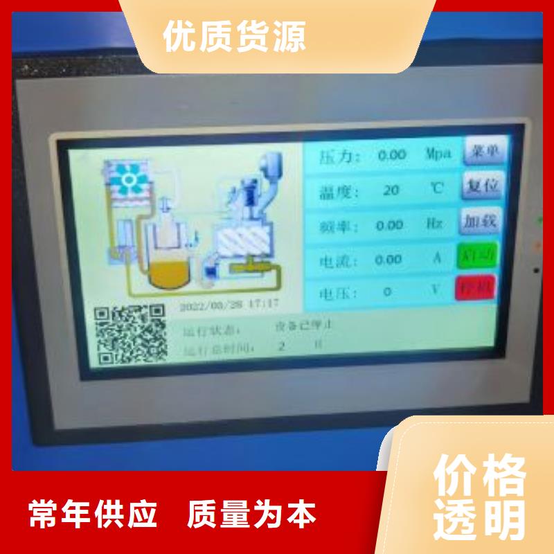普通空壓機多少錢一臺報價