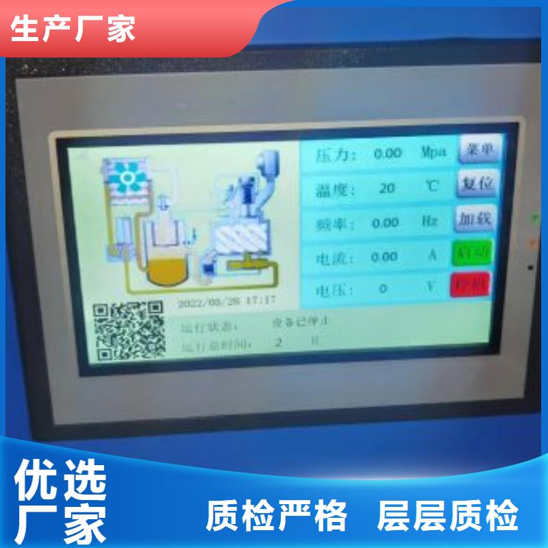德州空壓機維修保養(yǎng)正規(guī)廠家