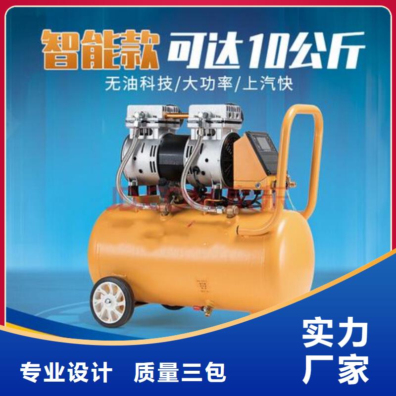 活塞式靜音無(wú)油空壓機(jī)廠家直銷(xiāo)規(guī)格多樣
