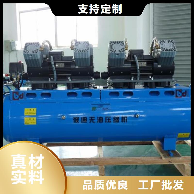 活塞式靜音無(wú)油空壓機(jī)壓縮空氣干燥機(jī)客戶滿意度高