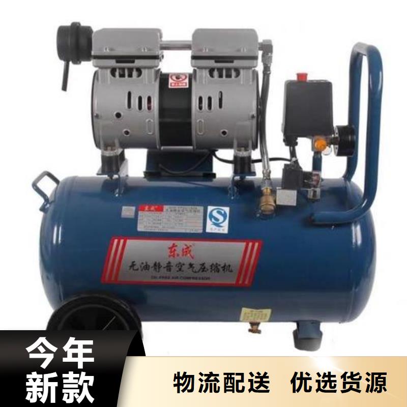 活塞式靜音無油空壓機工業潤滑油用心做品質