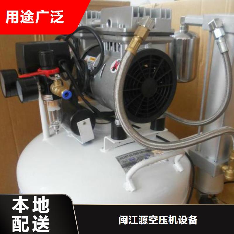 活塞式靜音無油空壓機,空氣壓縮機維修專注生產制造多年