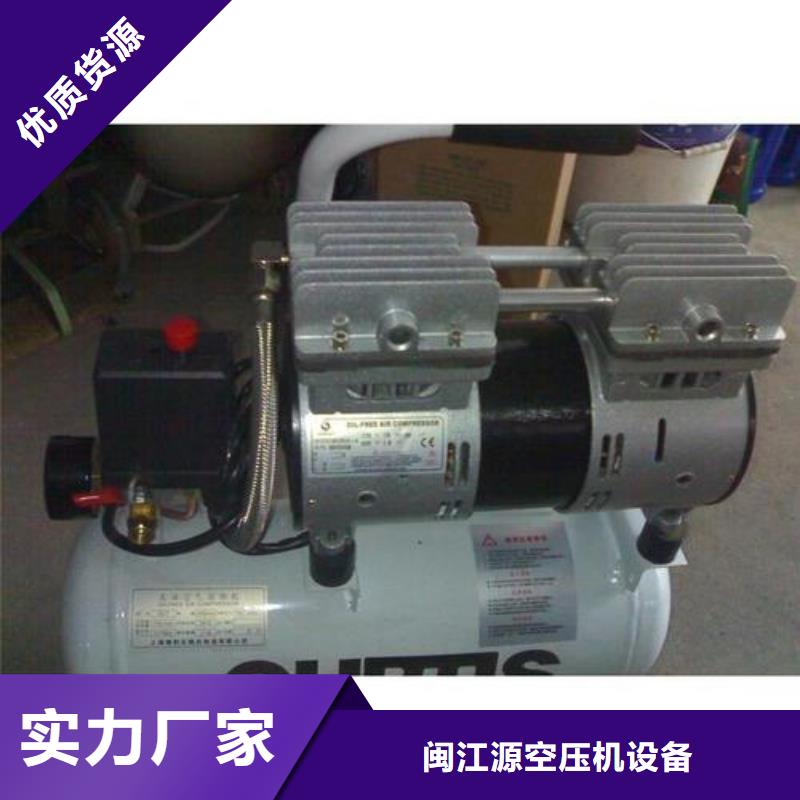 活塞式靜音無油空壓機(jī)-空氣壓縮機(jī)維修出貨快