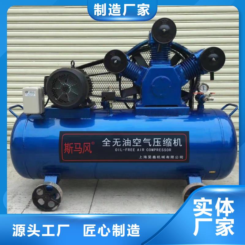 活塞式靜音無油空壓機【空壓機】優質工藝